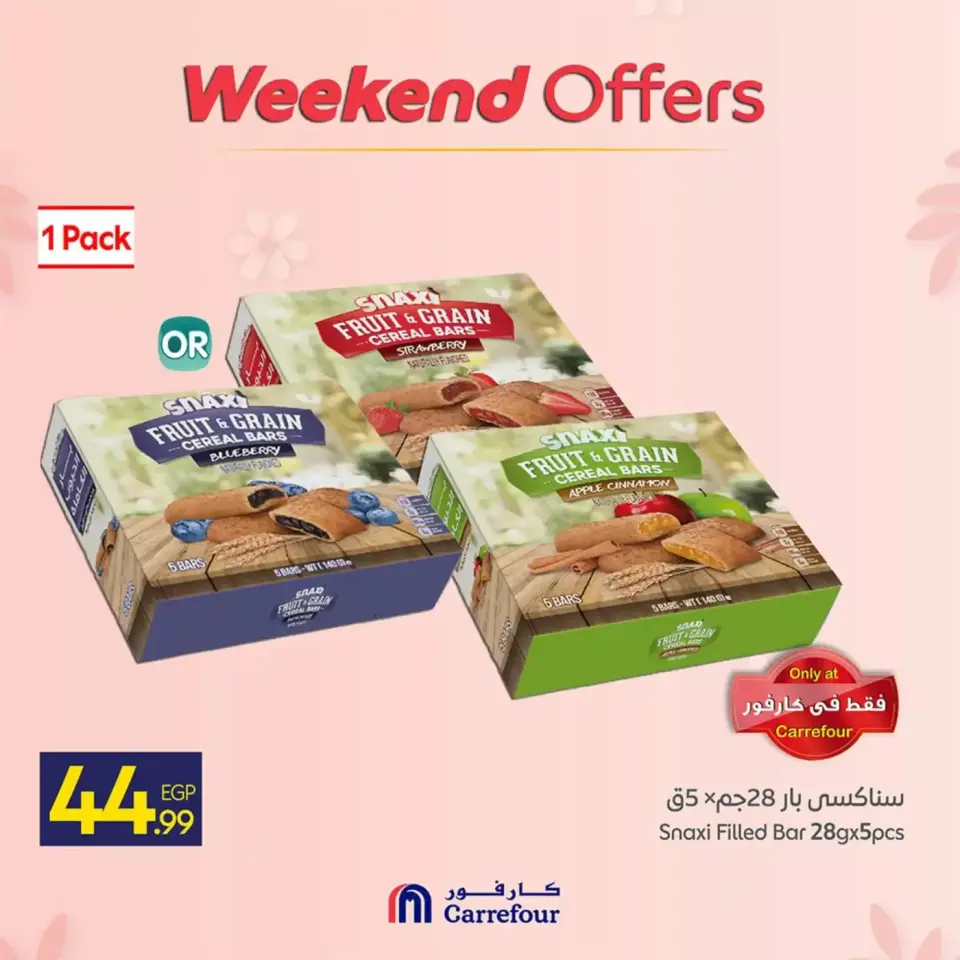 Carrefour Egypt offers from 12 to 15 March 2026 Weekend Deals - Page 3