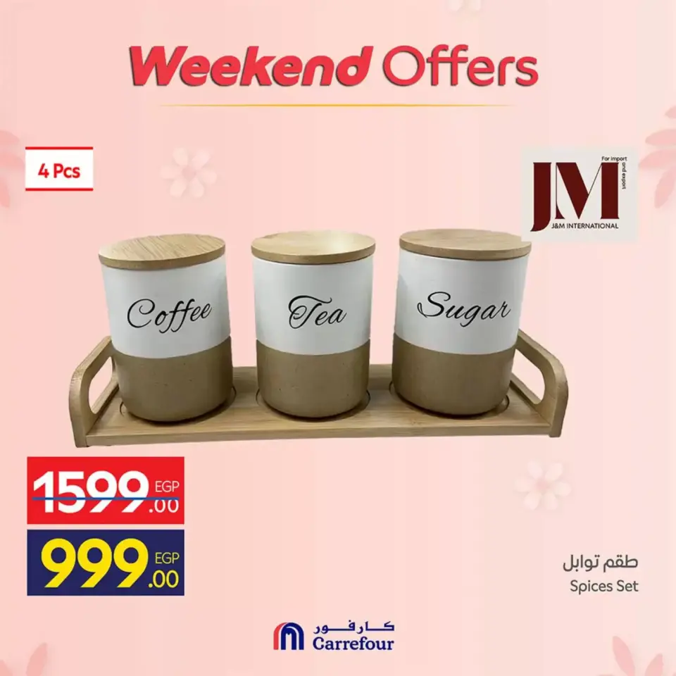 Carrefour Egypt offers from 12 to 15 March 2026 Weekend Deals - Page 63