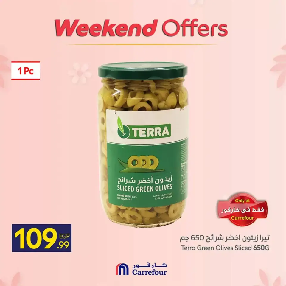 Carrefour Egypt offers from 12 to 15 March 2026 Weekend Deals - Page 12