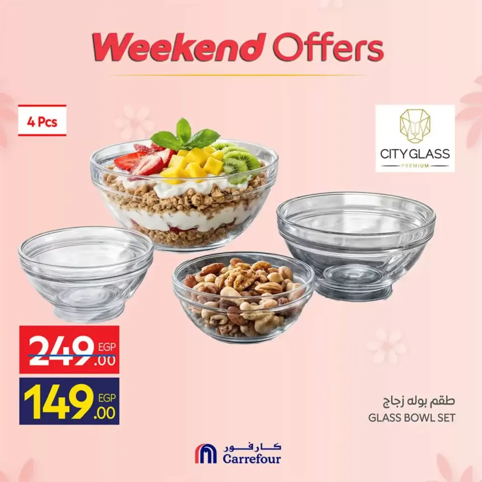 Carrefour Egypt offers from 12 to 15 March 2026 Weekend Deals - Page 55