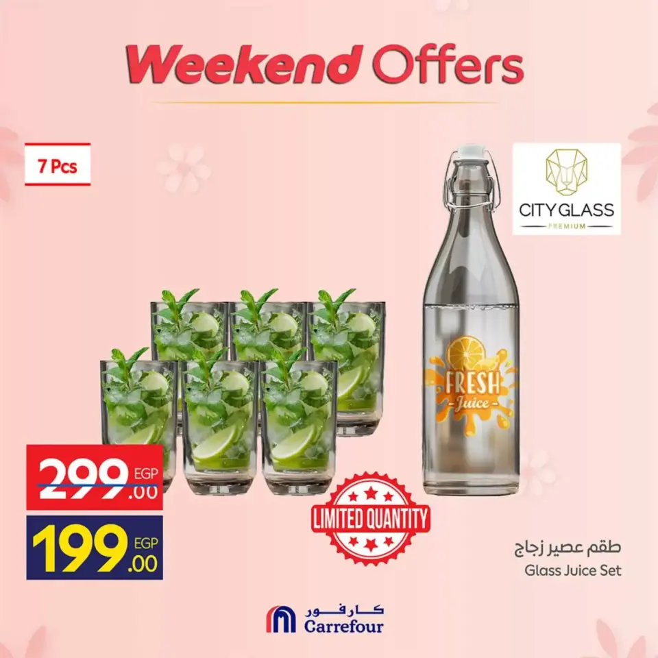 Carrefour Egypt offers from 12 to 15 March 2026 Weekend Deals - Page 59