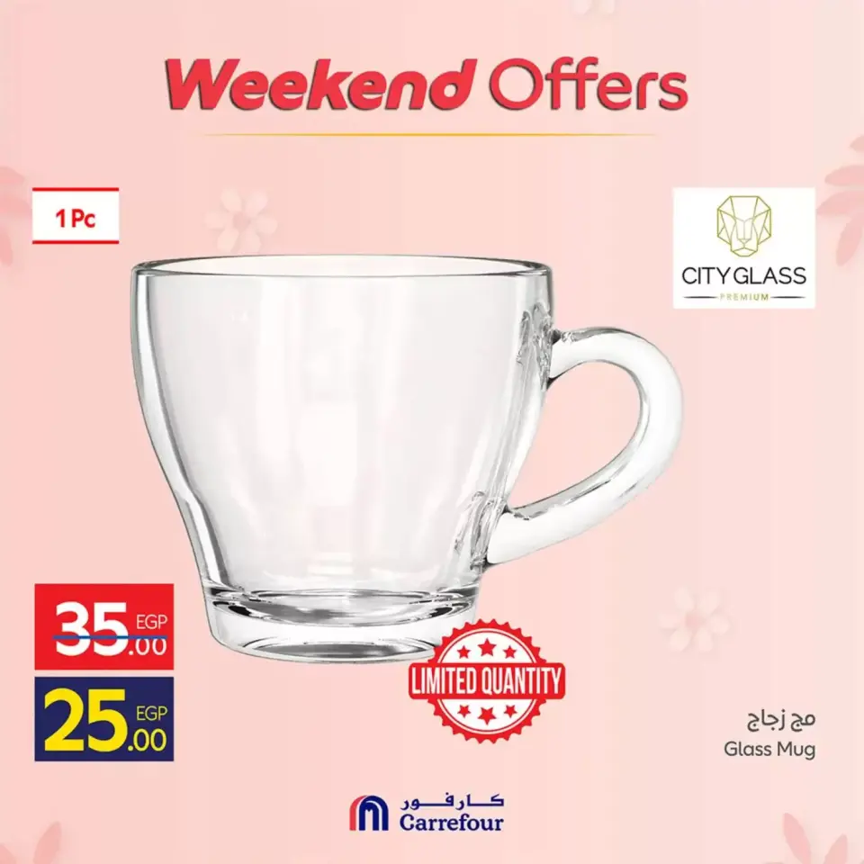 Carrefour Egypt offers from 12 to 15 March 2026 Weekend Deals - Page 54
