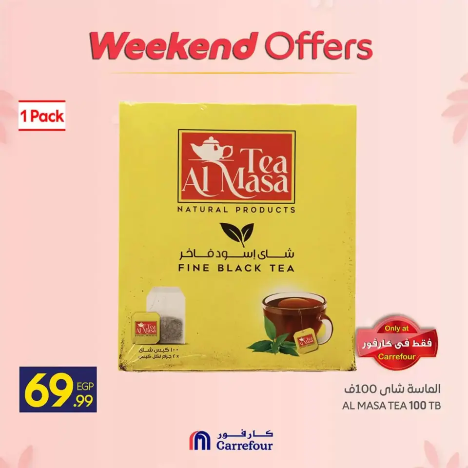 Carrefour Egypt offers from 12 to 15 March 2026 Weekend Deals - Page 10