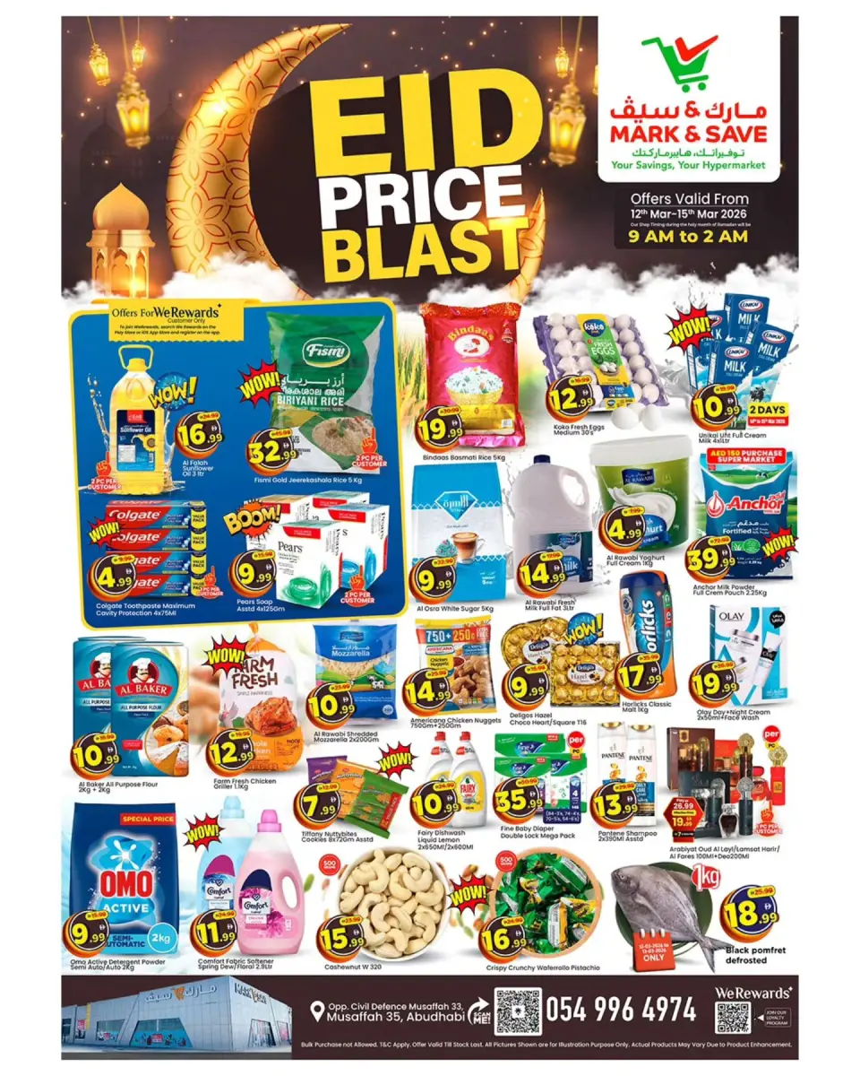 Mark & Save offers in Almsfh from 12 to 15 March 2026 EID PRICE BLAST
