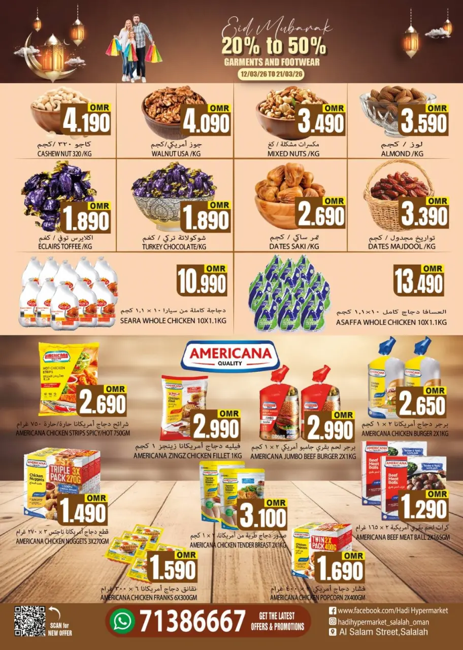Ofertas de Hipermercado Hadi Oman de 12 a 28 marzo 2026 Ofertas de Eid al-Fitr - Página 2