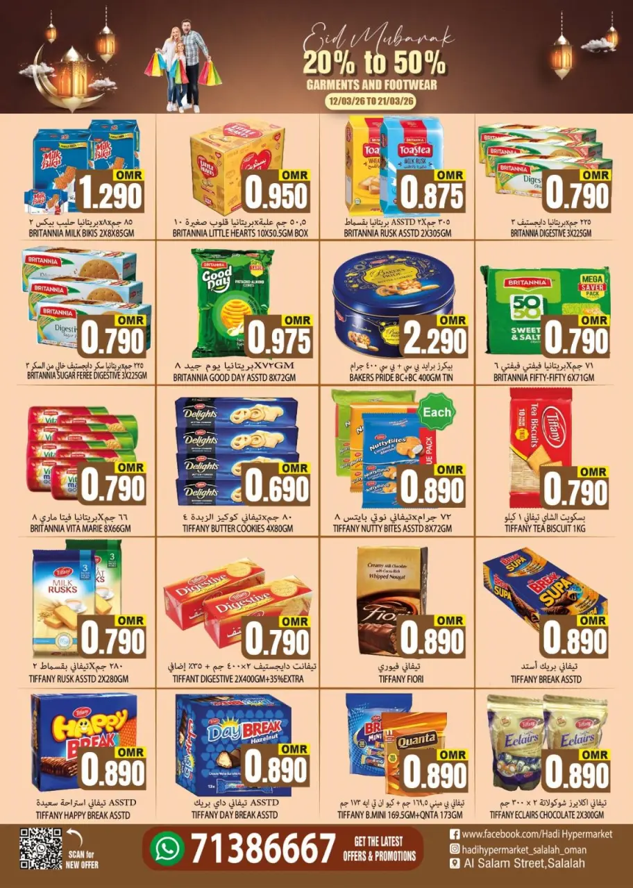 Ofertas de Hipermercado Hadi Oman de 12 a 28 marzo 2026 Ofertas de Eid al-Fitr - Página 6