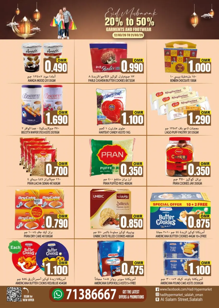 Ofertas de Hipermercado Hadi Oman de 12 a 28 marzo 2026 Ofertas de Eid al-Fitr - Página 5