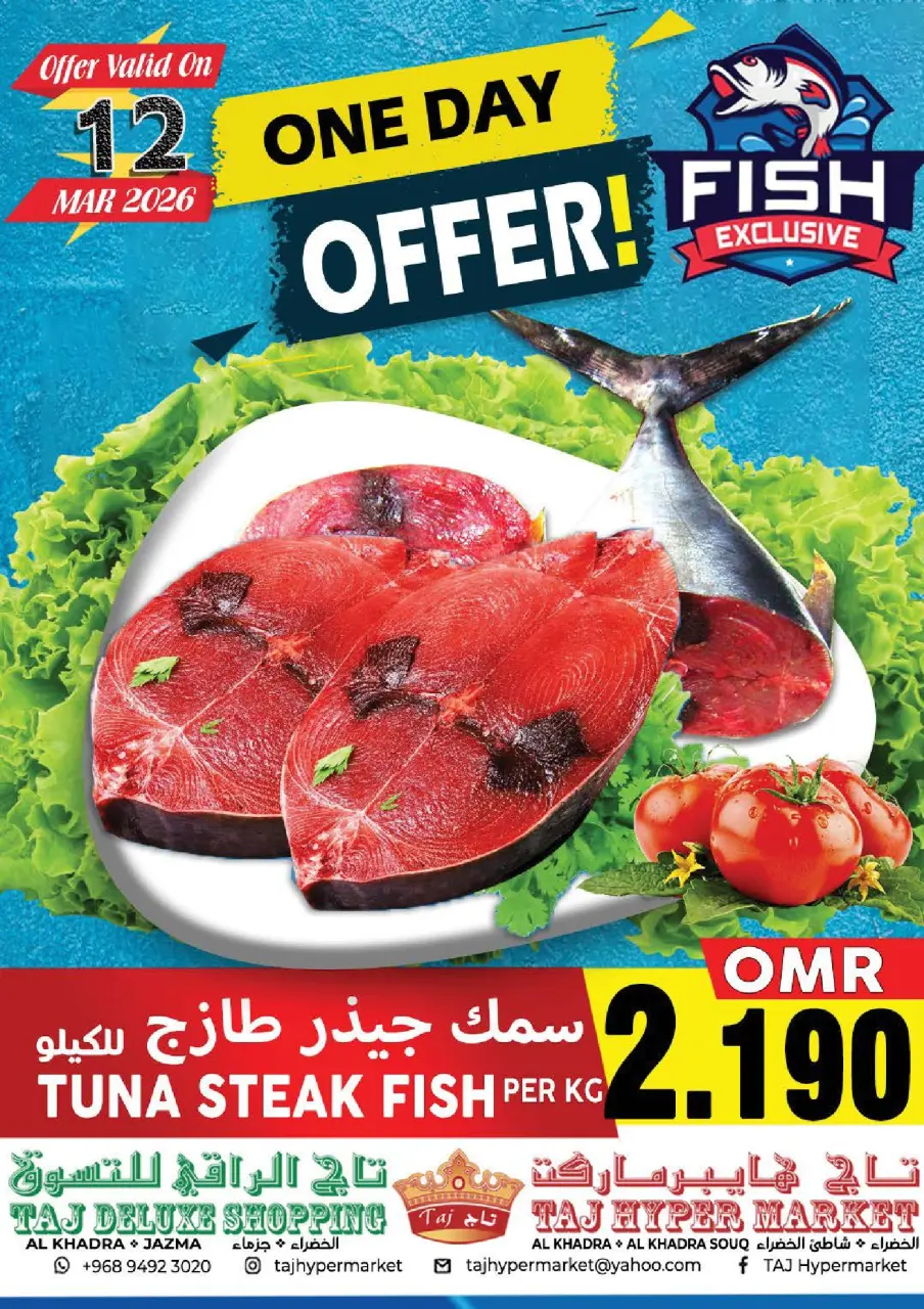 Offres Hypermarché Taj Oman de 12 à 13 mars 2026 Offres du Marché Frais - Page 4