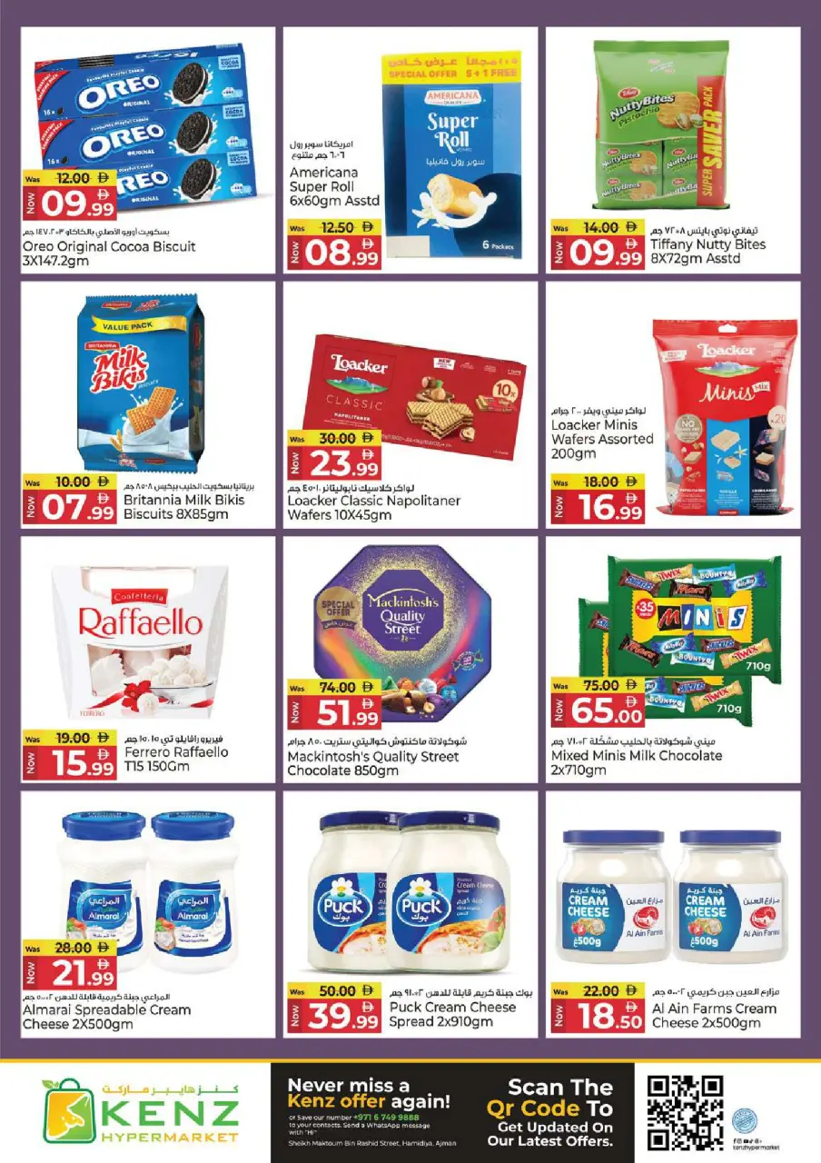 Ofertas de Hiper Kenz Emiratos Árabes Unidos de 12 a 15 marzo 2026 Descuentos de Ramadán Mubarak - Página 11