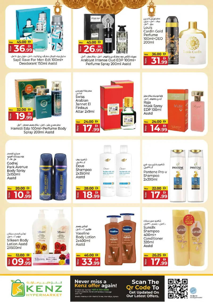 Ofertas de Hiper Kenz Emiratos Árabes Unidos de 12 a 15 marzo 2026 Descuentos de Ramadán Mubarak - Página 15