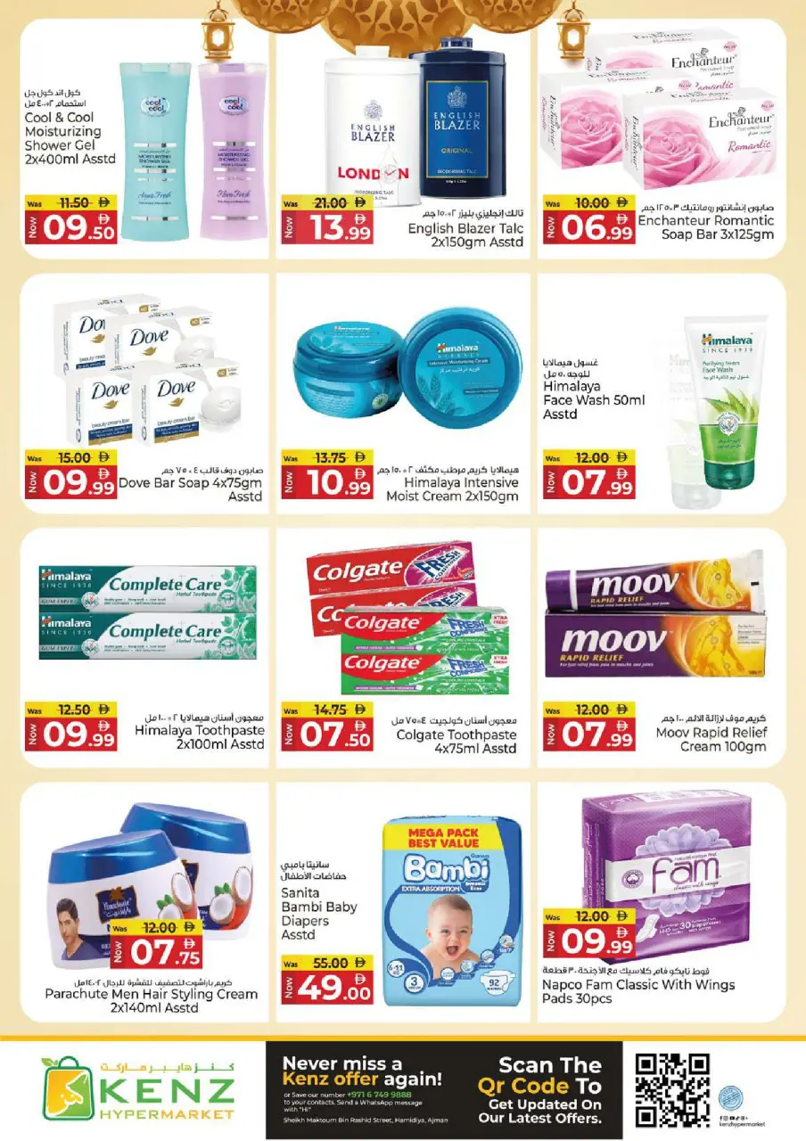 Ofertas de Hiper Kenz Emiratos Árabes Unidos de 12 a 15 marzo 2026 Descuentos de Ramadán Mubarak - Página 16