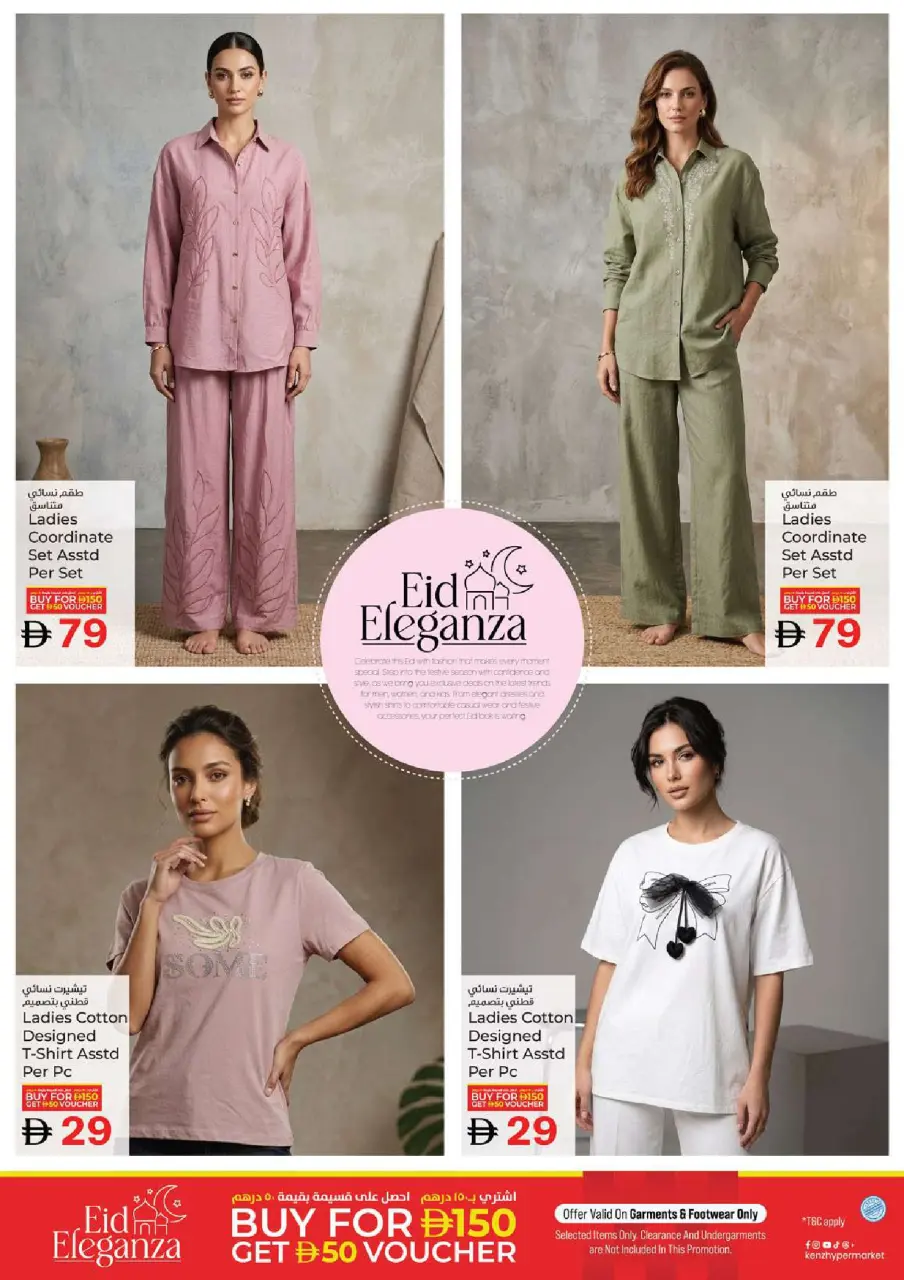 Ofertas de Hiper Kenz Emiratos Árabes Unidos de 12 a 15 marzo 2026 Descuentos de Ramadán Mubarak - Página 24