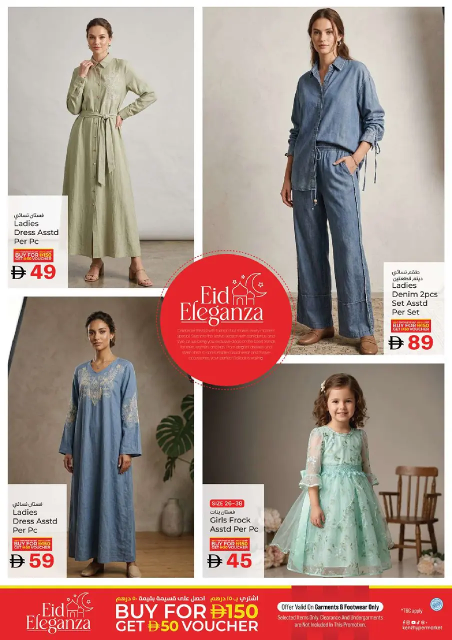 Ofertas de Hiper Kenz Emiratos Árabes Unidos de 12 a 15 marzo 2026 Descuentos de Ramadán Mubarak - Página 25
