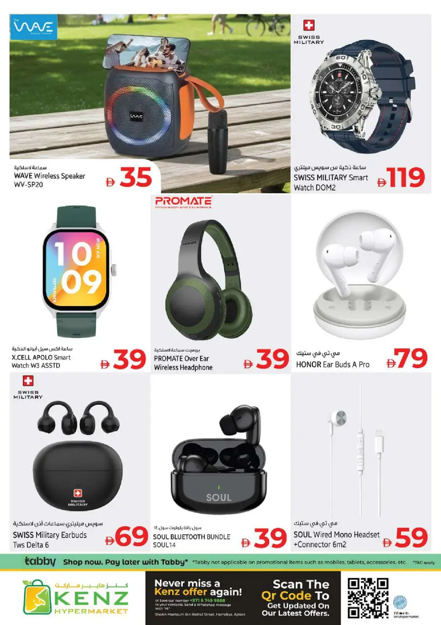 Ofertas de Hiper Kenz Emiratos Árabes Unidos de 12 a 15 marzo 2026 Descuentos de Ramadán Mubarak - Página 40