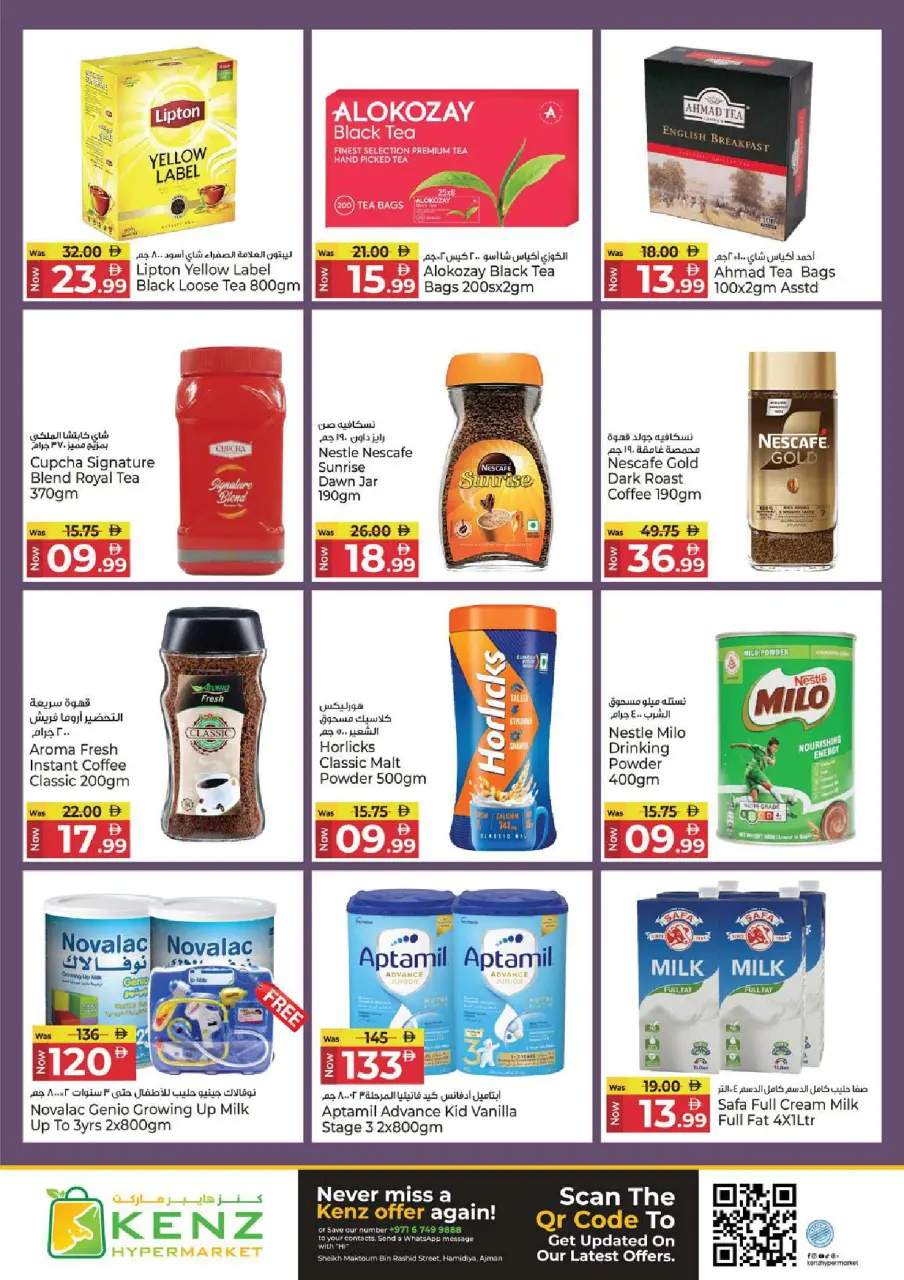 Ofertas de Hiper Kenz Emiratos Árabes Unidos de 12 a 15 marzo 2026 Descuentos de Ramadán Mubarak - Página 5