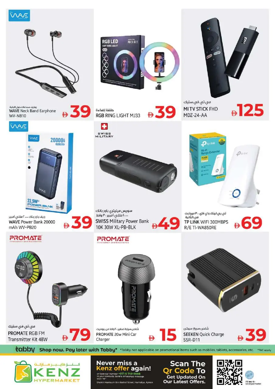 Ofertas de Hiper Kenz Emiratos Árabes Unidos de 12 a 15 marzo 2026 Descuentos de Ramadán Mubarak - Página 41