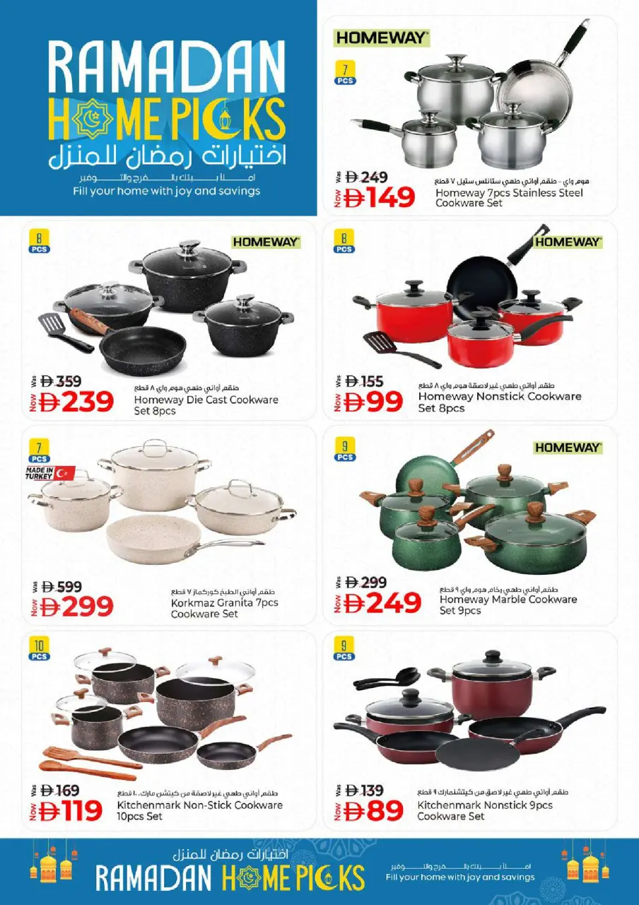 Ofertas de Hiper Kenz Emiratos Árabes Unidos de 12 a 15 marzo 2026 Descuentos de Ramadán Mubarak - Página 49