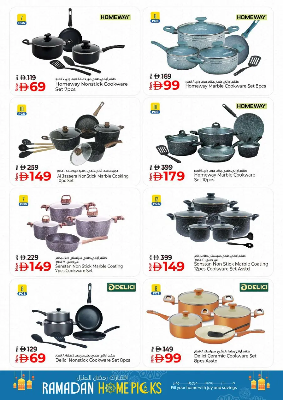 Ofertas de Hiper Kenz Emiratos Árabes Unidos de 12 a 15 marzo 2026 Descuentos de Ramadán Mubarak - Página 50