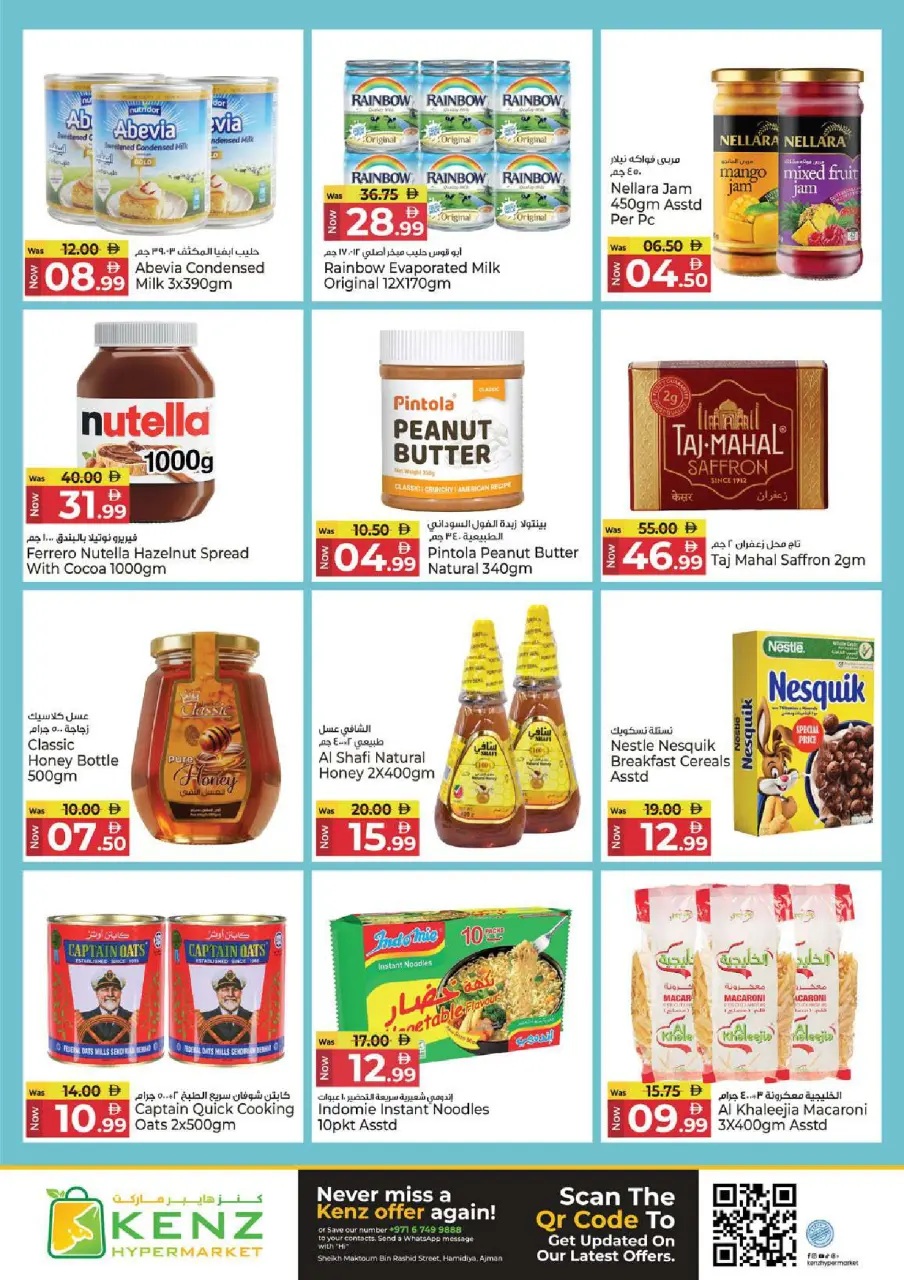 Ofertas de Hiper Kenz Emiratos Árabes Unidos de 12 a 15 marzo 2026 Descuentos de Ramadán Mubarak - Página 6