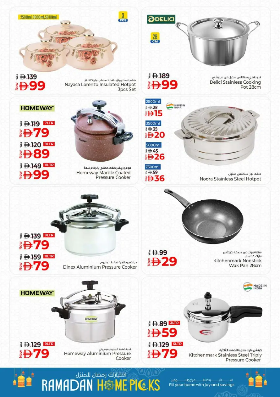 Ofertas de Hiper Kenz Emiratos Árabes Unidos de 12 a 15 marzo 2026 Descuentos de Ramadán Mubarak - Página 55