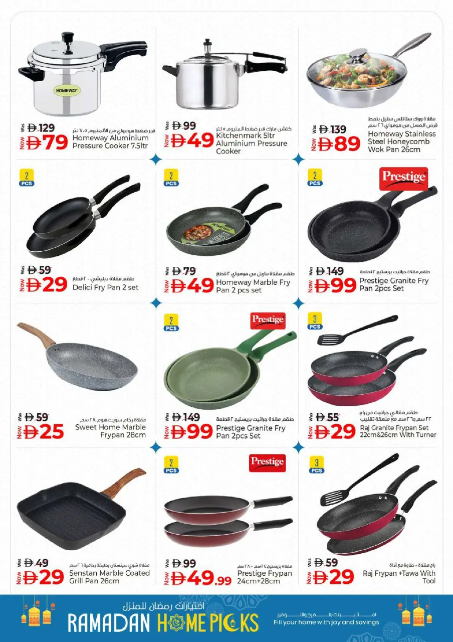 Ofertas de Hiper Kenz Emiratos Árabes Unidos de 12 a 15 marzo 2026 Descuentos de Ramadán Mubarak - Página 56