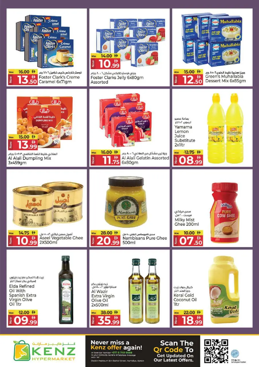 Ofertas de Hiper Kenz Emiratos Árabes Unidos de 12 a 15 marzo 2026 Descuentos de Ramadán Mubarak - Página 7