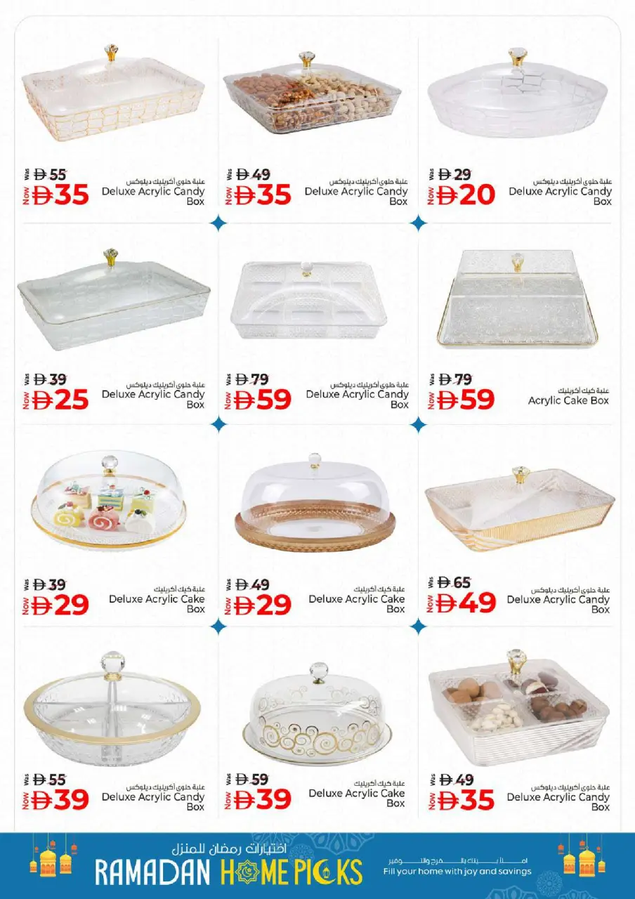 Ofertas de Hiper Kenz Emiratos Árabes Unidos de 12 a 15 marzo 2026 Descuentos de Ramadán Mubarak - Página 62