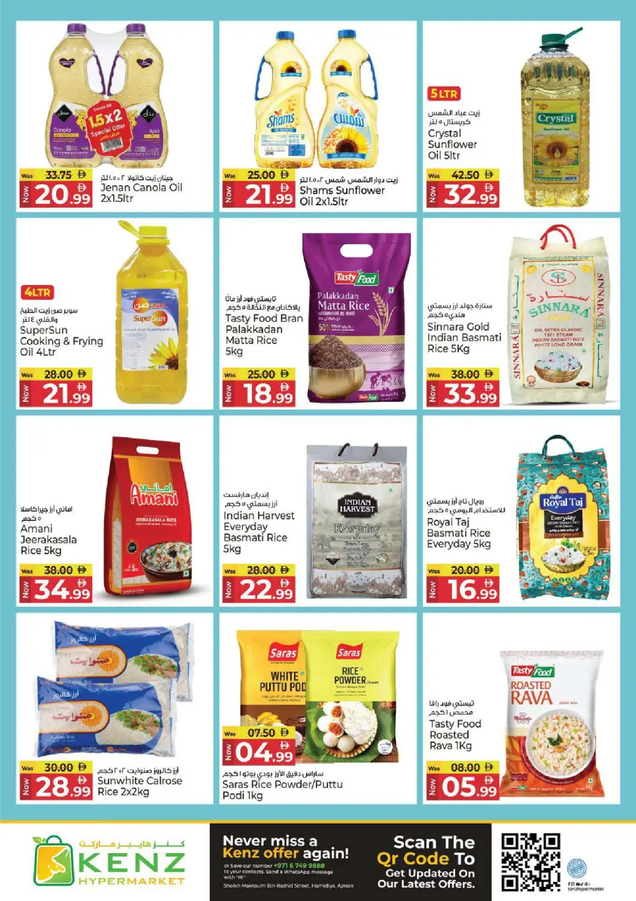Ofertas de Hiper Kenz Emiratos Árabes Unidos de 12 a 15 marzo 2026 Descuentos de Ramadán Mubarak - Página 8
