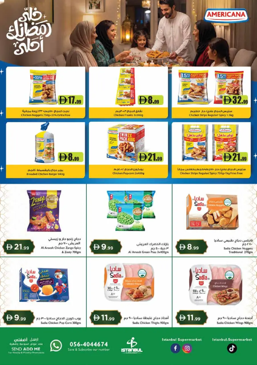 Istanbul supermarket UAE offers from 12 to 15 March 2026 Eid al-Fitr Offers - Istanbul supermarket - UAE - 12 March 2026 – 15 March 2026 - Page 10