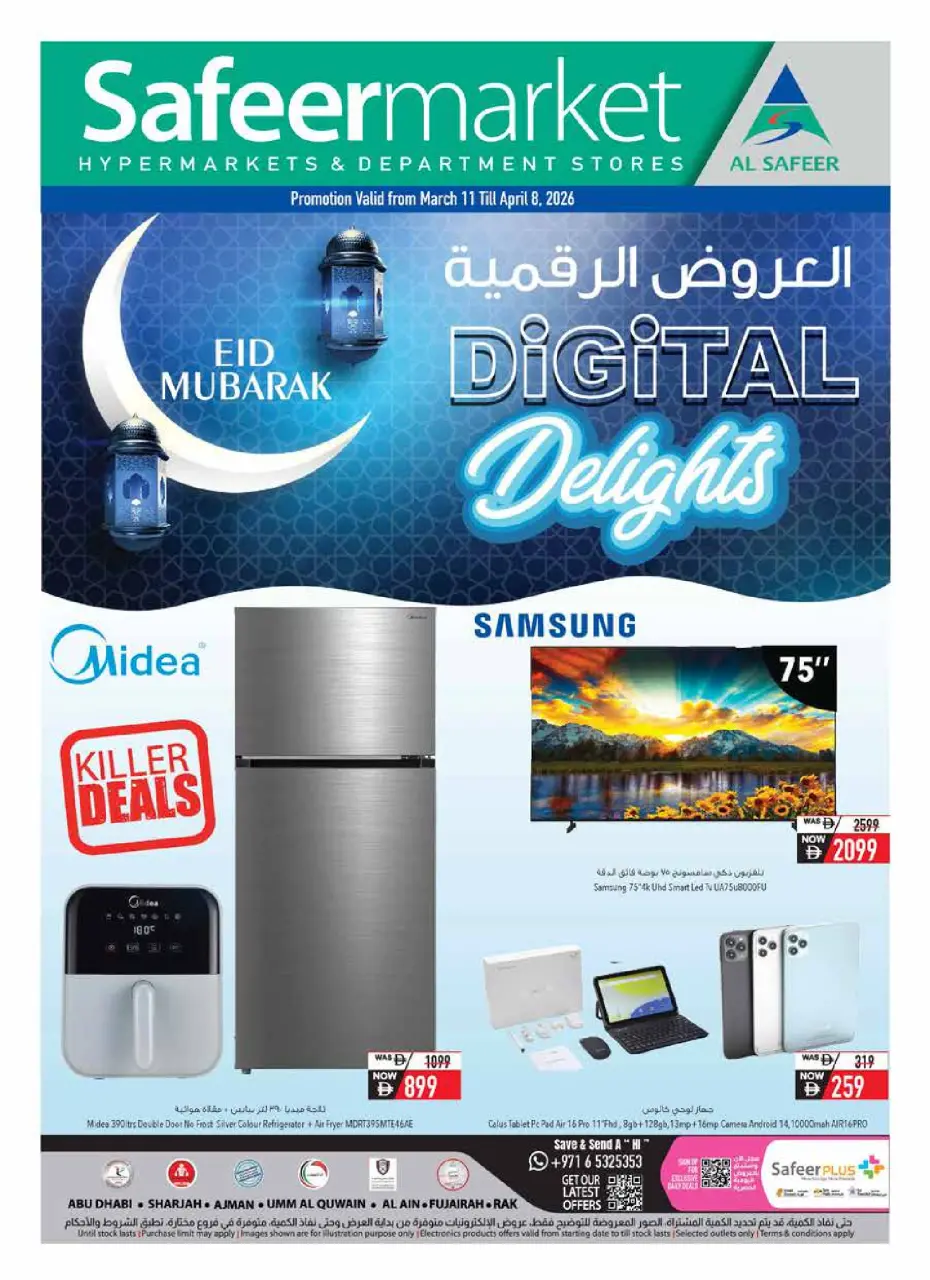 Safeer UAE offers from 11 March to 8 April 2026 Digital Deals