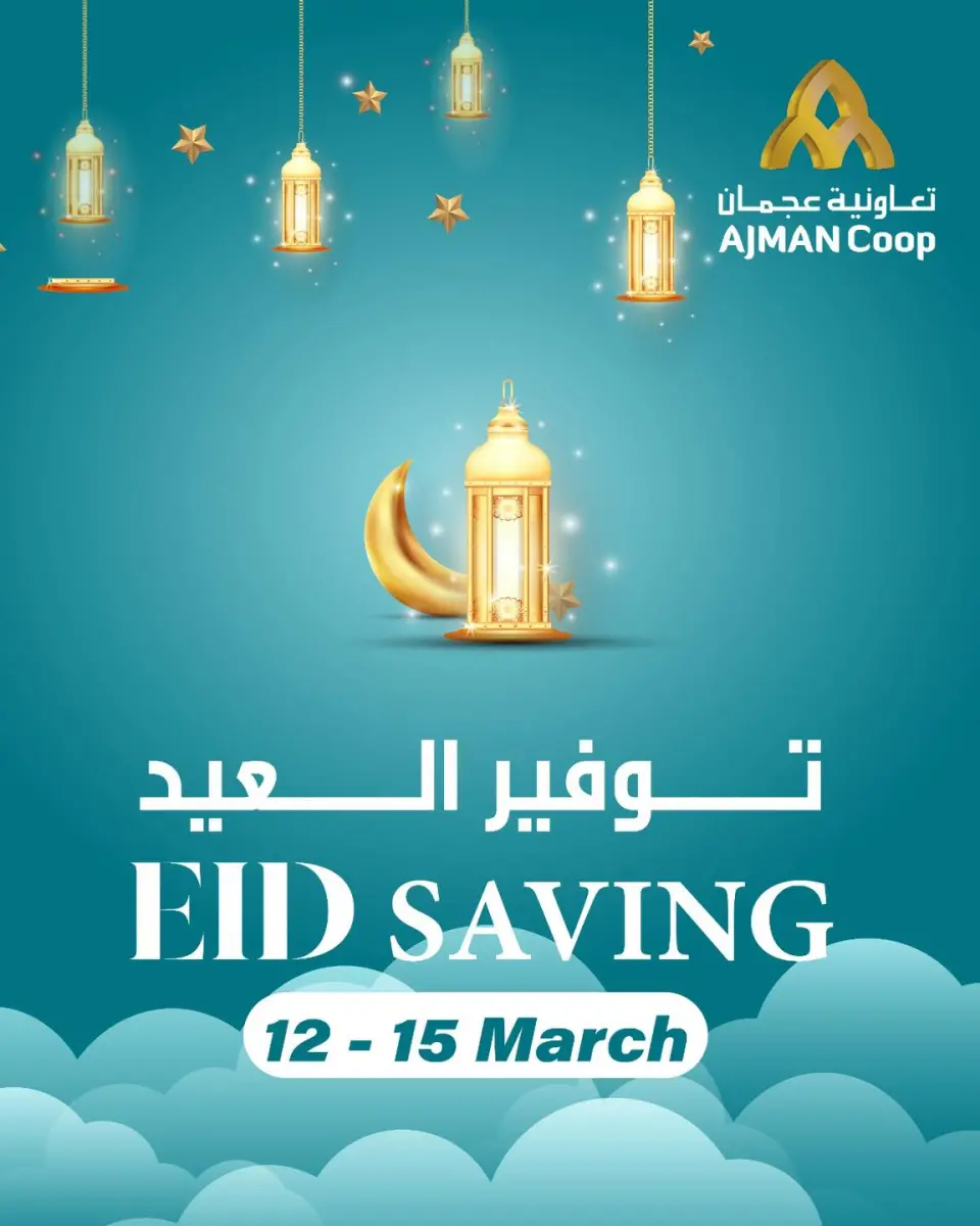 Ajman Coop Hypermarkets UAE offers from 12 to 15 March 2026 Eid Savings