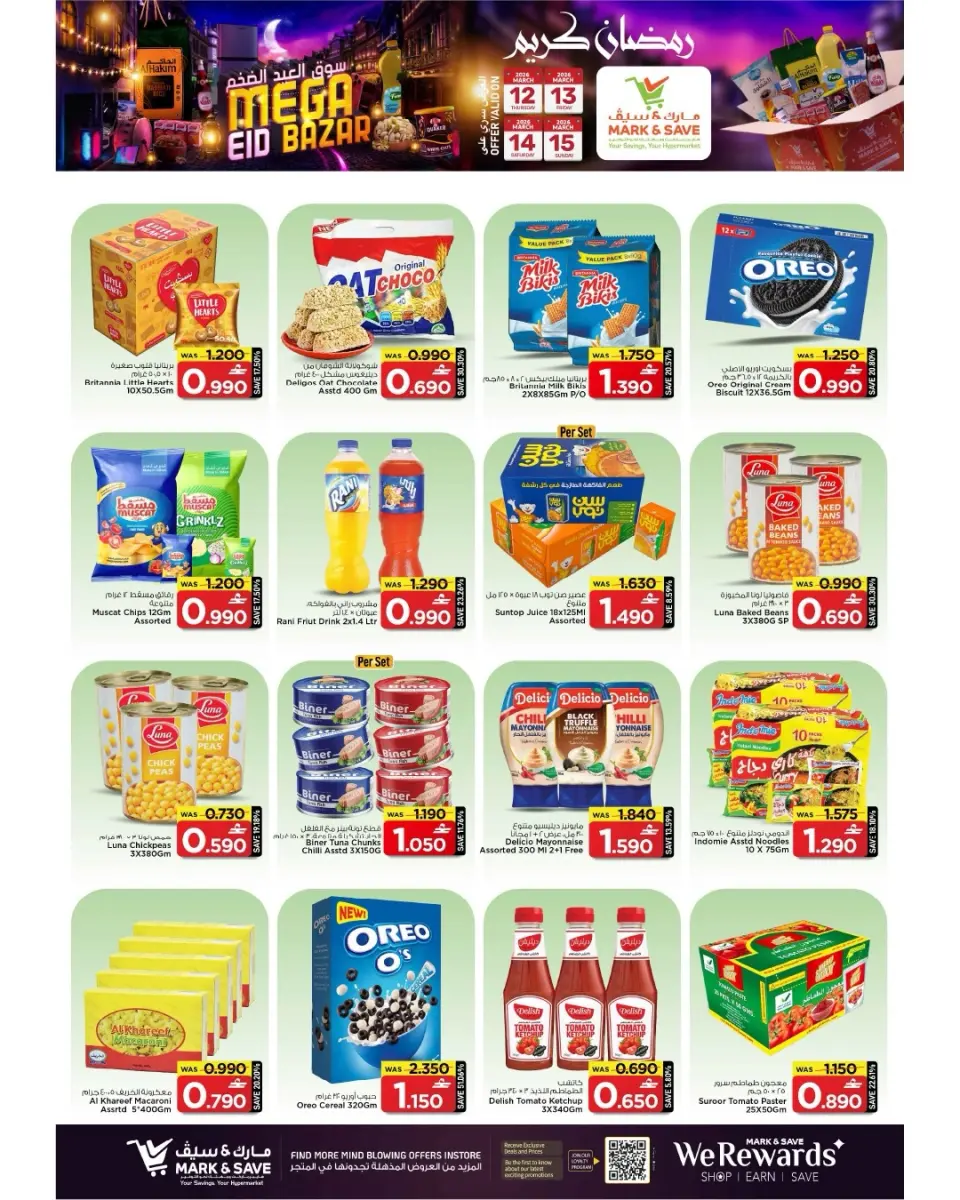 Ofertas de Mark & Save Sohar de 12 a 15 marzo 2026 Ofertas del mercado Eid - Página 6