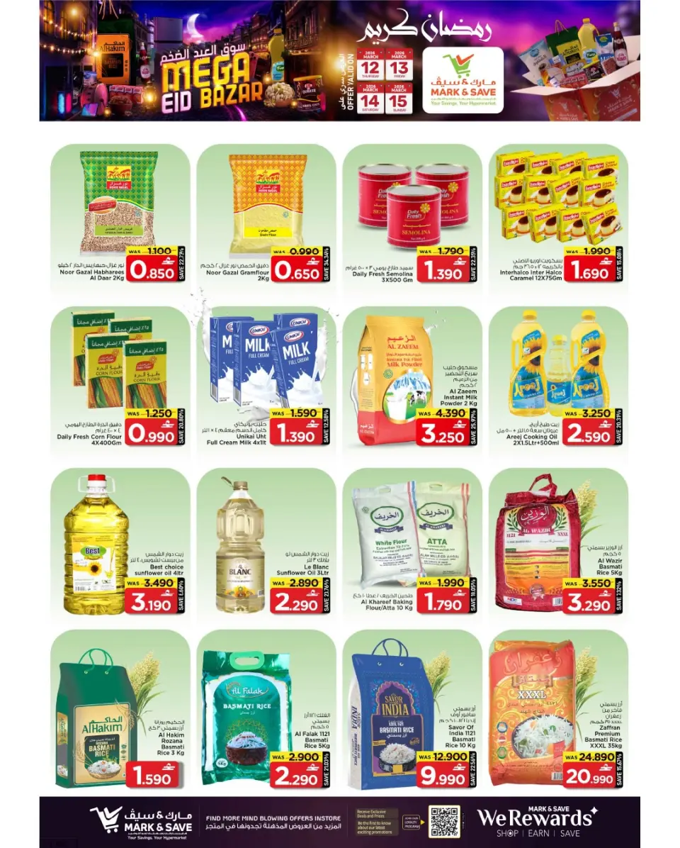 Ofertas de Mark & Save Oman de 12 a 15 marzo 2026 Ofertas del mercado Eid - Página 11