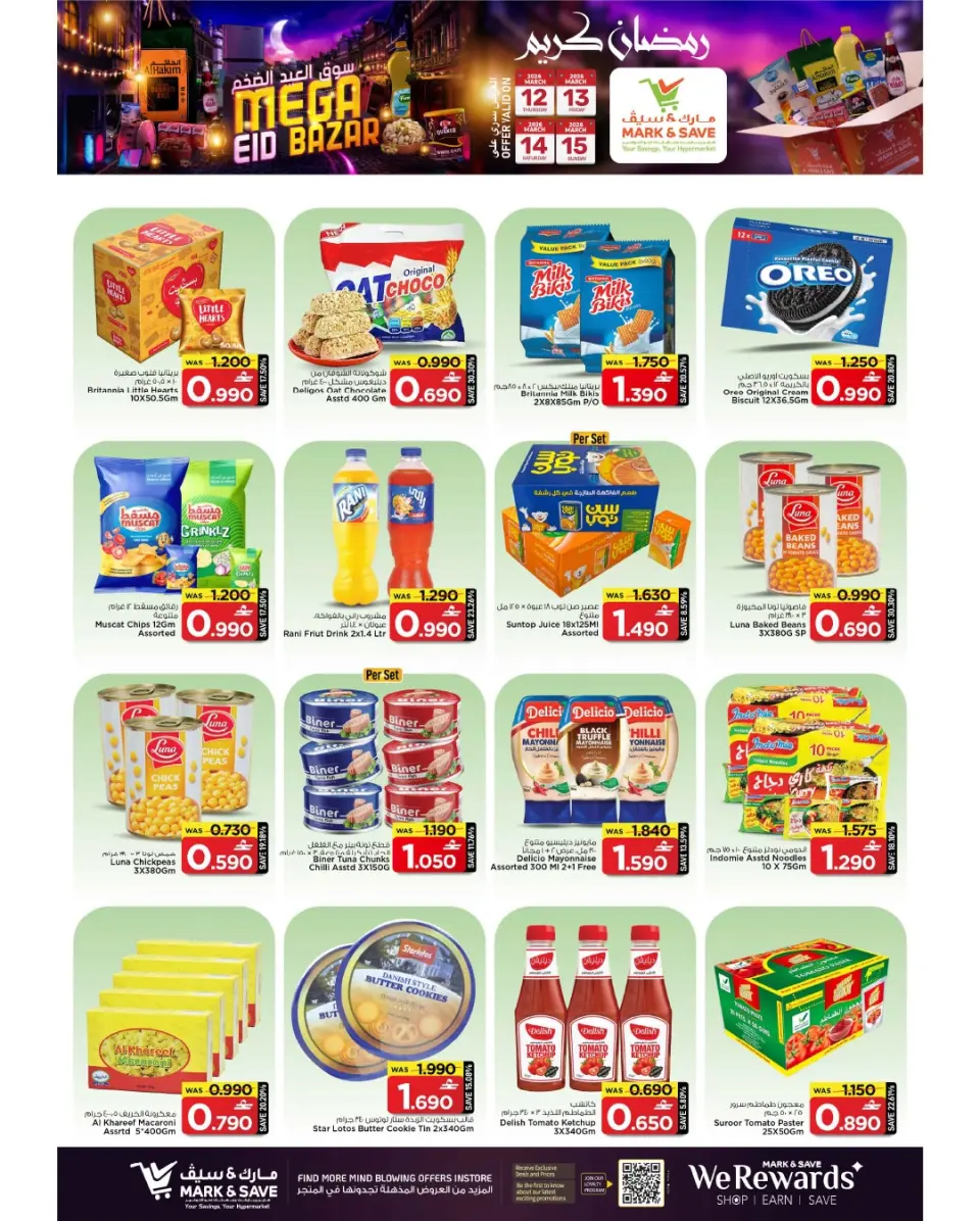 Ofertas de Mark & Save Oman de 12 a 15 marzo 2026 Ofertas del mercado Eid - Página 12