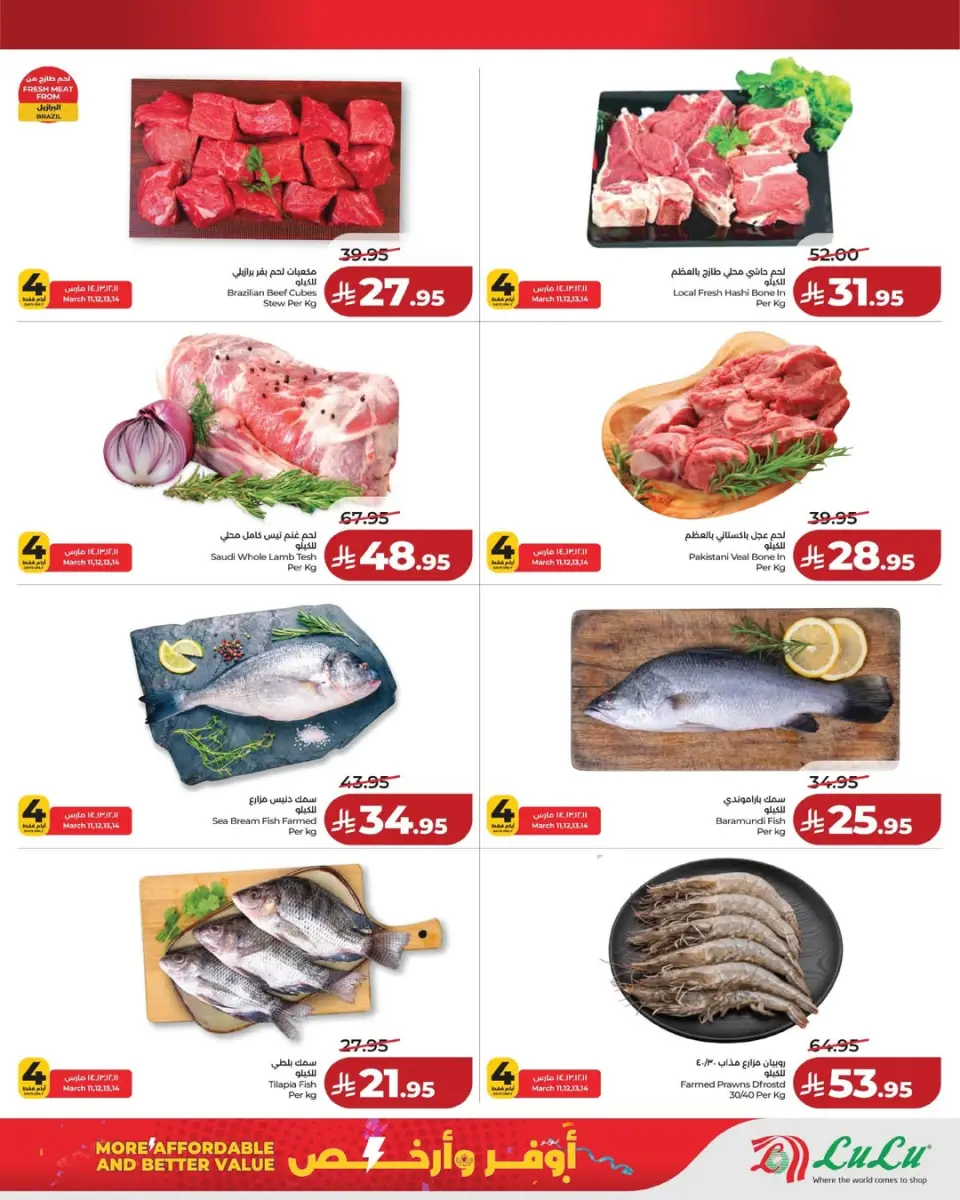 Lulu Saudi Arabia offers from 11 to 17 March 2026 More Affordable and Better Value - Page 5