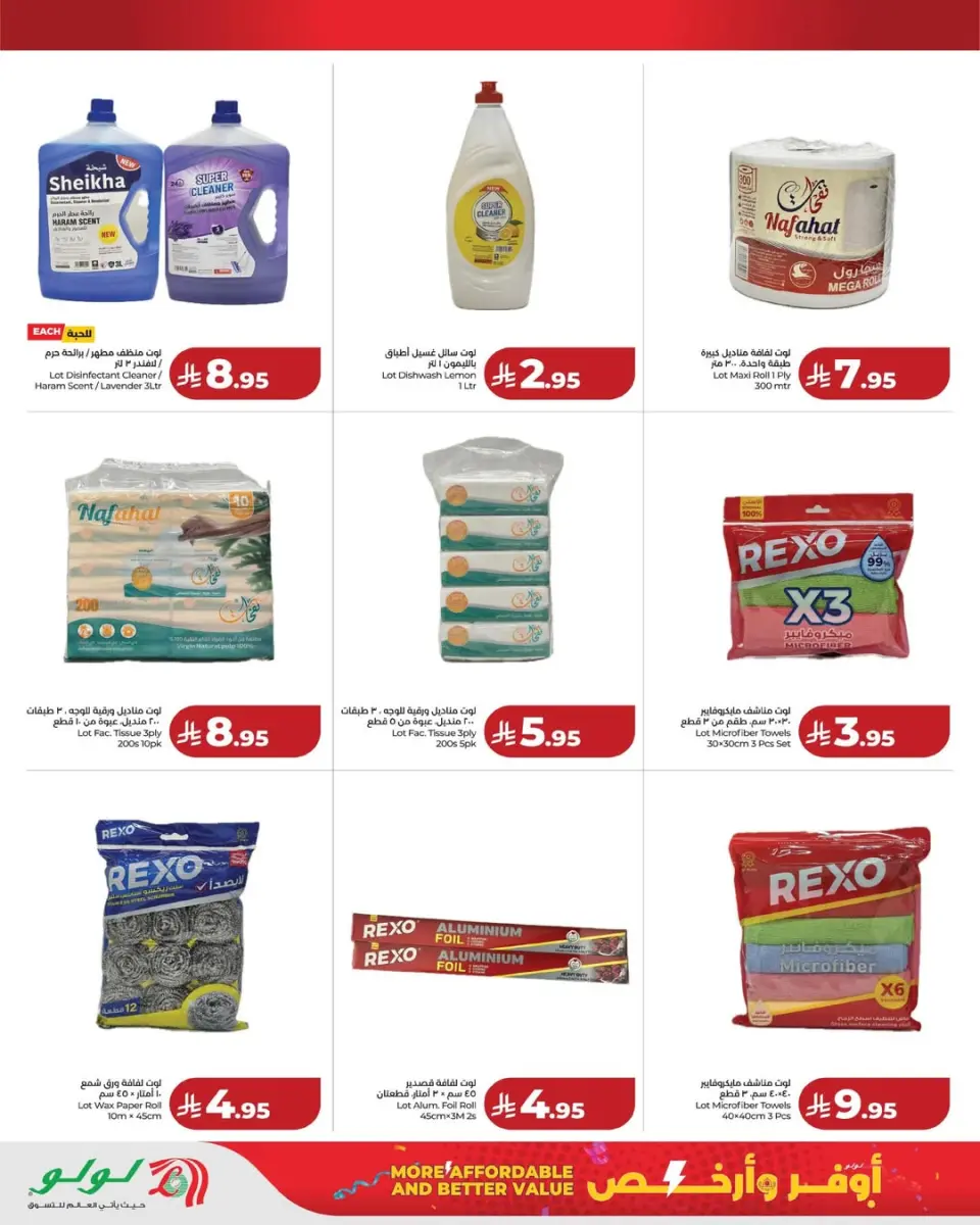 Lulu Saudi Arabia offers from 11 to 17 March 2026 More Affordable and Better Value - Page 10