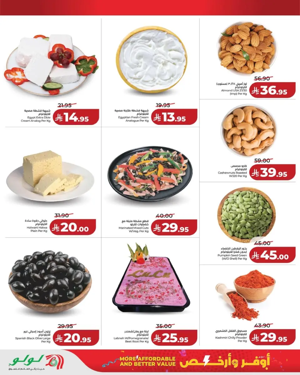 Lulu Saudi Arabia offers from 11 to 17 March 2026 More Affordable and Better Value - Page 6