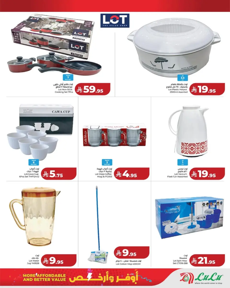 Lulu Saudi Arabia offers from 11 to 17 March 2026 More Affordable and Better Value - Page 8