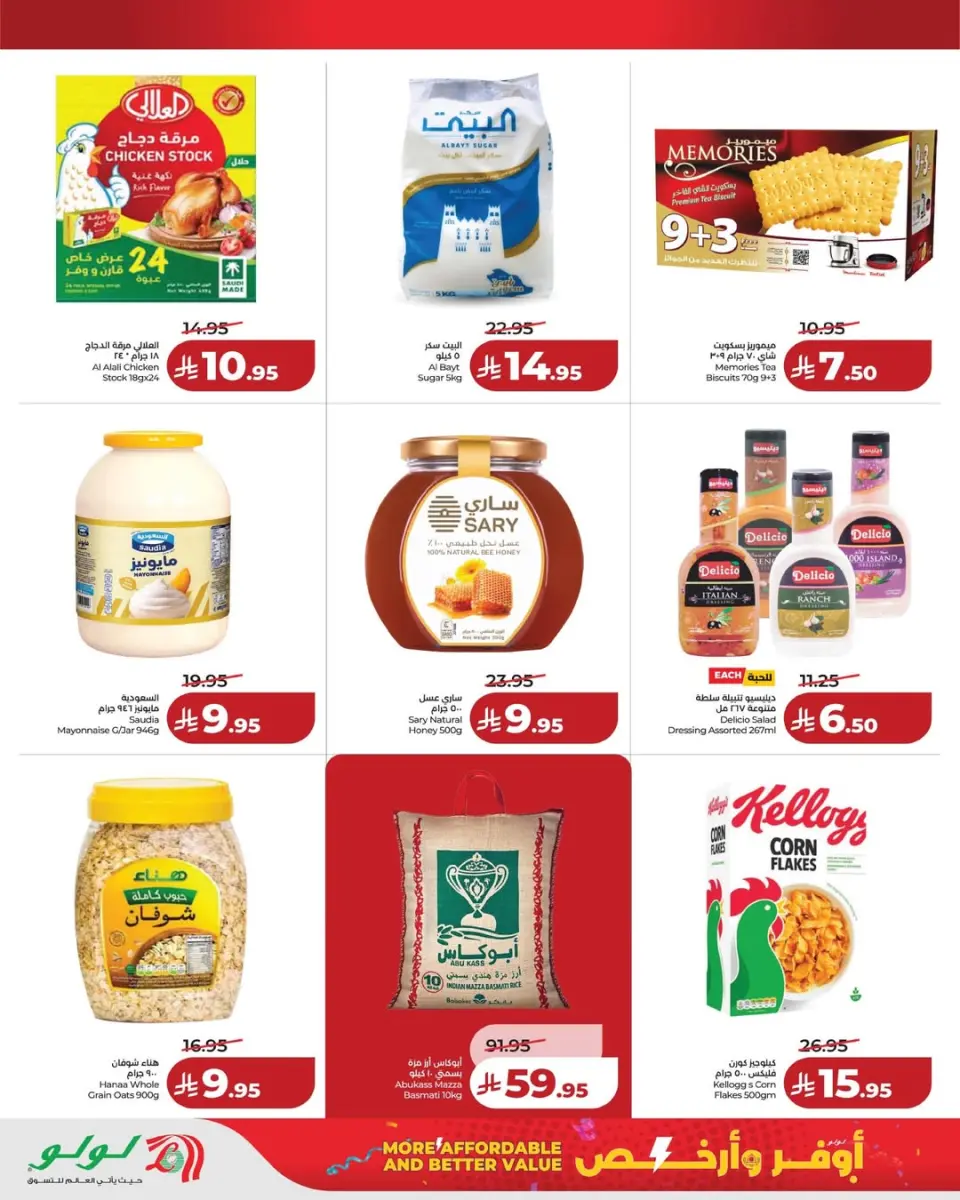 Lulu Saudi Arabia offers from 11 to 17 March 2026 More Affordable and Better Value - Page 2