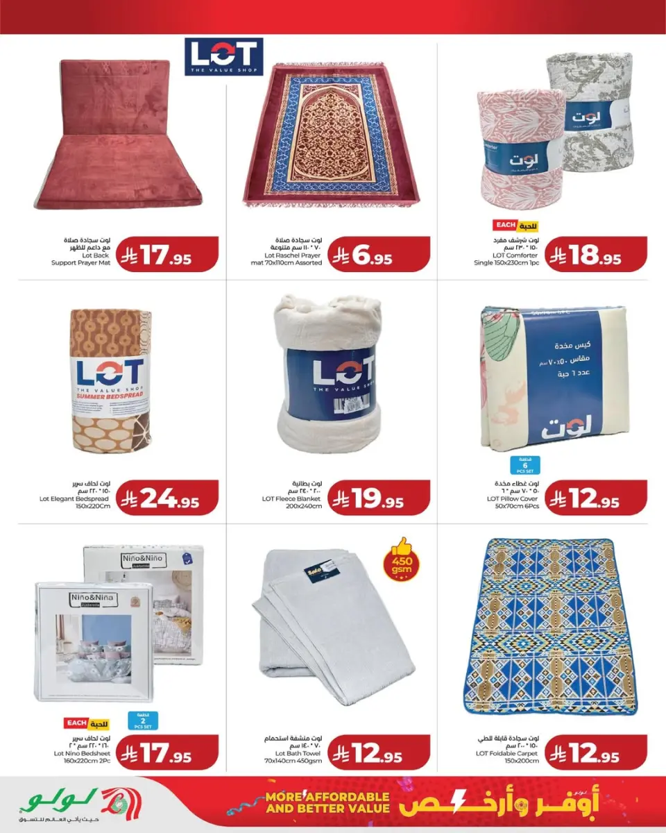 Lulu Saudi Arabia offers from 11 to 17 March 2026 More Affordable and Better Value - Page 9