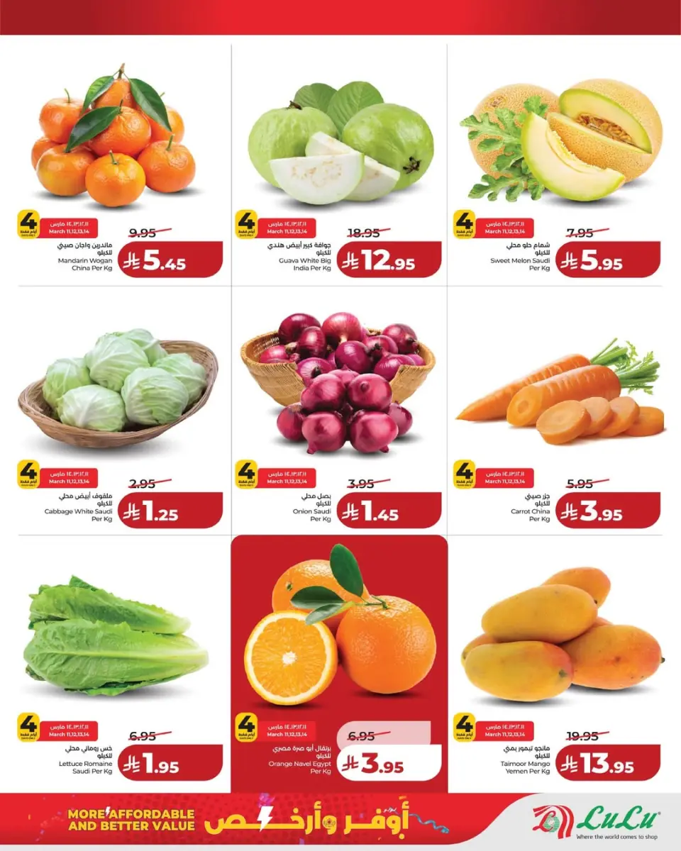 Lulu Saudi Arabia offers from 11 to 17 March 2026 More Affordable and Better Value - Page 4