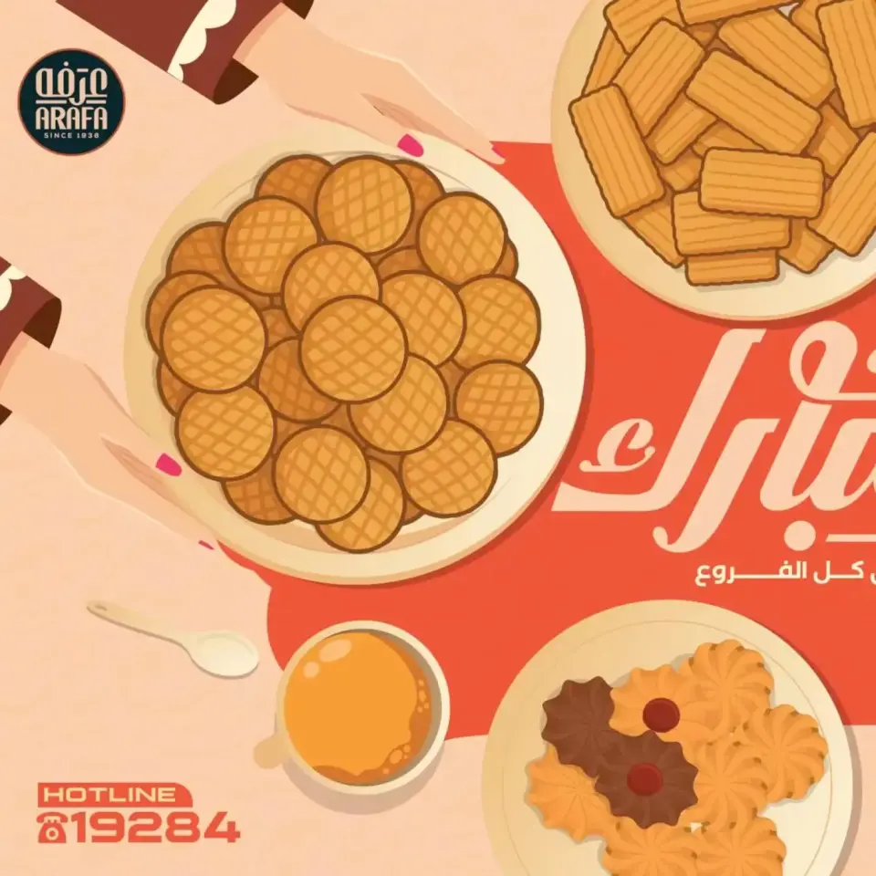 Ofertas de Mercado de Arafa Fayoum de 12 a 22 marzo 2026 Ofertas de Eid al-Fitr - Página 2