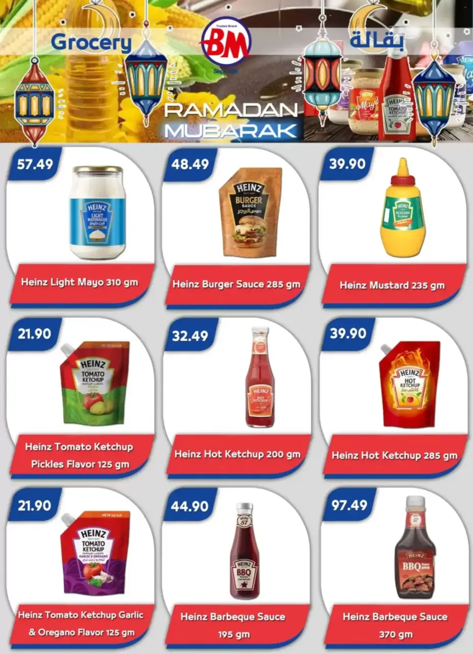 Bassem Market offers in Sharm El Sheikh from 12 to 22 March 2026 Ramadan Kareem Offers - Page 4