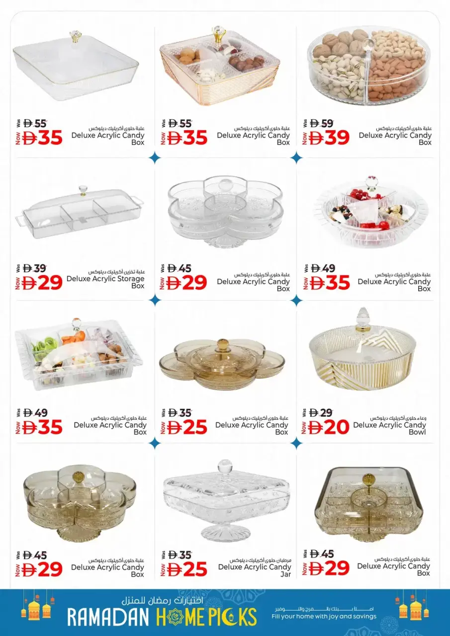 Ofertas de Hiper Kenz Emiratos Árabes Unidos de 12 a 18 marzo 2026 Opciones para el hogar - Página 22