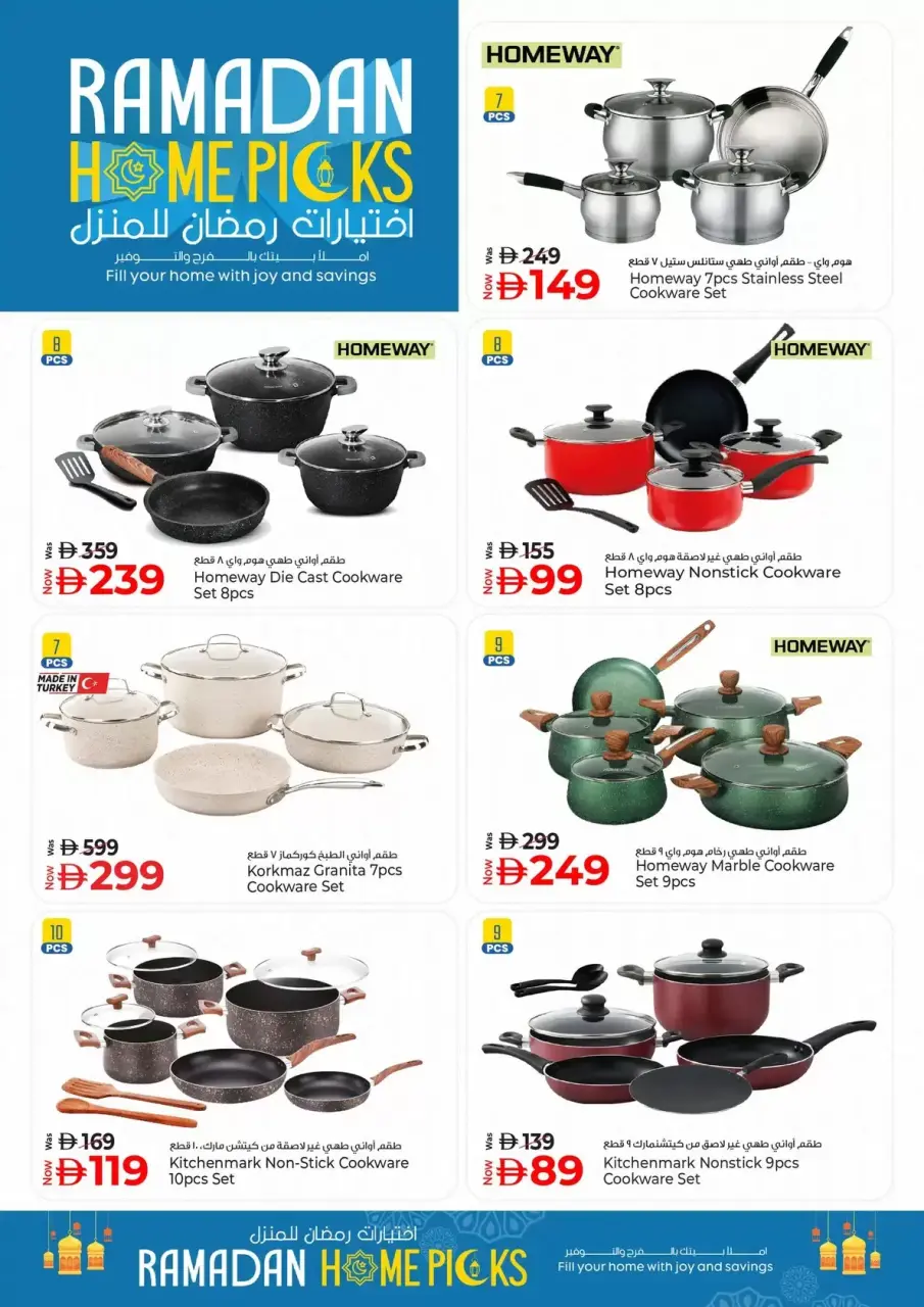 Ofertas de Hiper Kenz Emiratos Árabes Unidos de 12 a 18 marzo 2026 Opciones para el hogar - Página 8