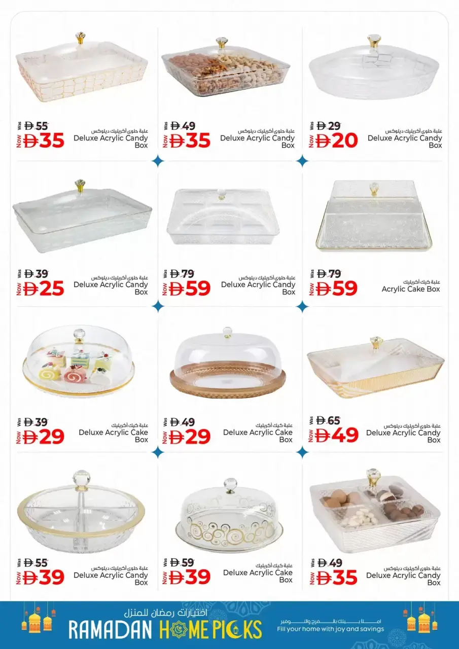 Ofertas de Hiper Kenz Emiratos Árabes Unidos de 12 a 18 marzo 2026 Opciones para el hogar - Página 21