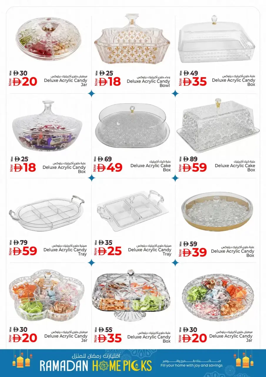 Ofertas de Hiper Kenz Emiratos Árabes Unidos de 12 a 18 marzo 2026 Opciones para el hogar - Página 23