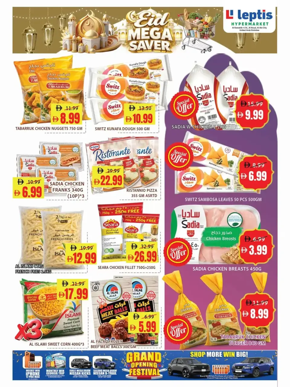 Ofertas de Hipermercado Leptis Emiratos Árabes Unidos de 12 a 15 marzo 2026 Ahorros Eid - Página 7