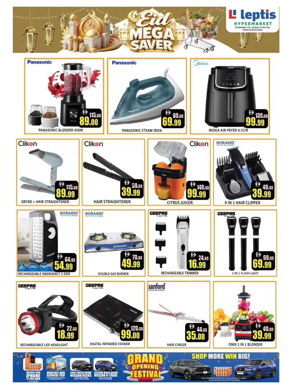 Ofertas de Hipermercado Leptis Emiratos Árabes Unidos de 12 a 15 marzo 2026 Ahorros Eid - Página 18