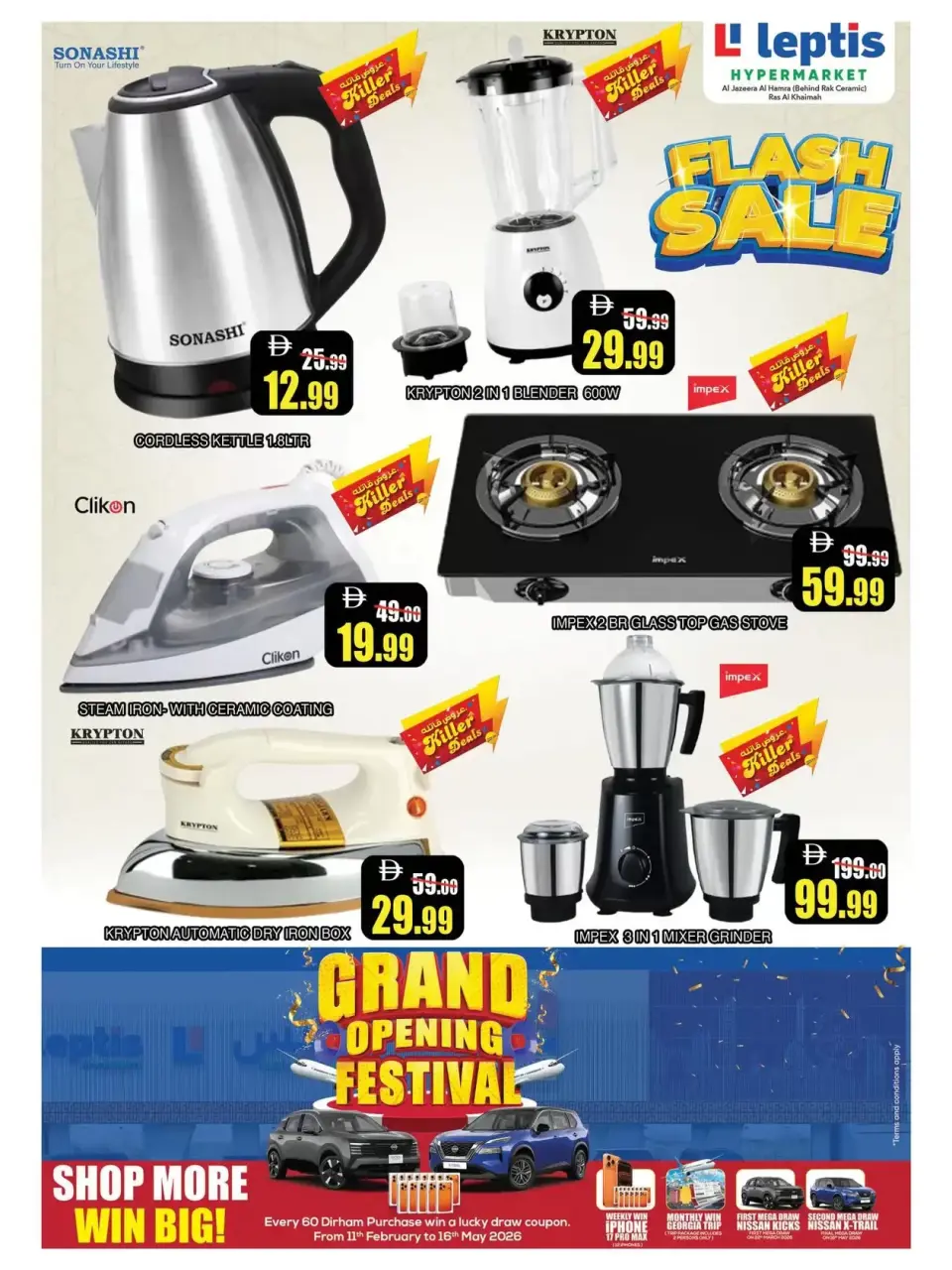 Ofertas de Hipermercado Leptis Emiratos Árabes Unidos de 12 a 15 marzo 2026 Ahorros Eid - Página 19